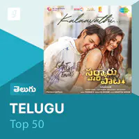 Telugu Top 50