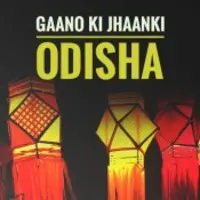 Gaano Ki Jhaanki Odisha