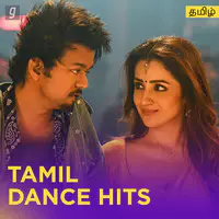 Tamil Dance Hits