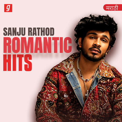 Sanjeev Rathod Sanju Rathod - Romantic Hits Music Playlist: Best Sanju Rathod ...