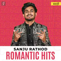 Sanju Rathod - Romantic Hits