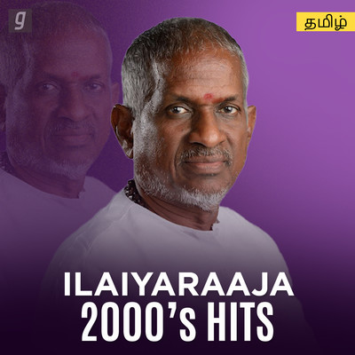 Ilaiyaraaja 2000s Hits Music Playlist: Best Ilaiyaraaja 2000s Hits MP3 ...