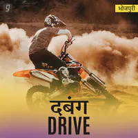 Dabang Drive