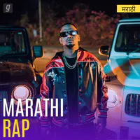 Marathi Rap