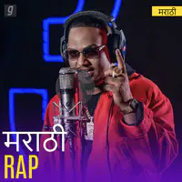 Marathi Rap