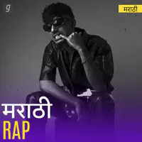 Marathi Rap