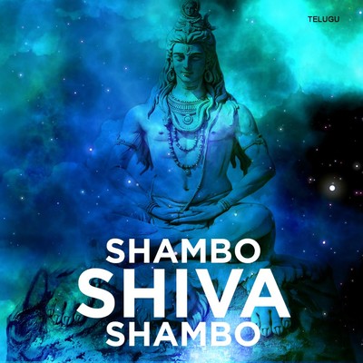 Shambo Shiva Shambo Music Playlist: Best Shambo Shiva Shambo MP3 Songs Shambo Shiva Shambo Music Playlist: Best Shambo Shiva Shambo MP3 Songs