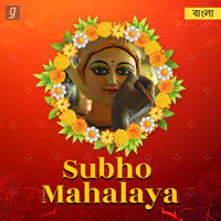 Subho Mahalaya