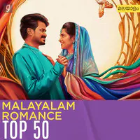 Malayalam Romance Top 50