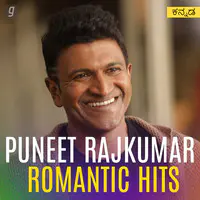 Romantic Hits Of Puneeth Rajkumar