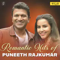 Romantic Hits Of Puneeth Rajkumar