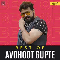 Best Of Avadhoot Gupte