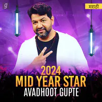 Best Of Avadhoot Gupte