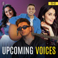 Upcoming Voices (Hindi)