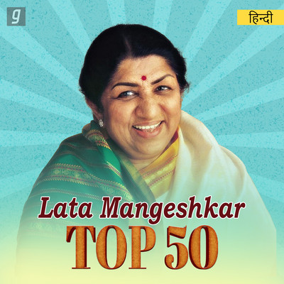 Lata Mangeshkar Top 50 Songs: Play Download Lata Mangeshkar Old and Lata Mangeshkar Top 50 Songs: Play Download Lata Mangeshkar Old and