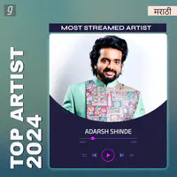 Best of Adarsh Shinde