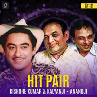 Hit Pair - Kishore Kumar & Kalyanji - Anandji