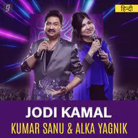 Jodi Kamaal- Kumar Sanu & Alka Yagnik