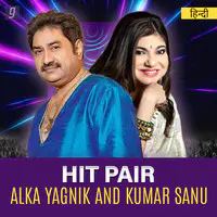 Hit Pair - Alka Yagnik and Kumar Sanu