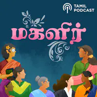 Women's Day Special - Tamil