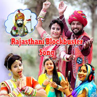 Rajasthani Blockbuster Songs