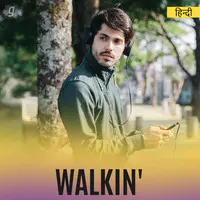 Walkin'