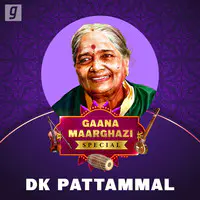 Gaana Maargazhi Special - DK Pattammal