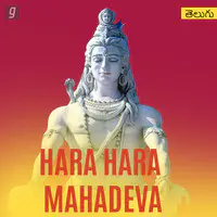 Hara Hara Mahadeva