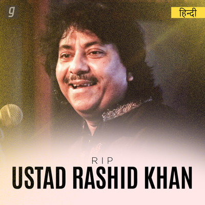 Best Of Ustad Rashid Khan Music Playlist: Best Best Of Ustad Rashid ...
