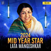 Best of Lata Mangeshkar - Bengali