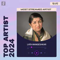 Best of Lata Mangeshkar - Bengali