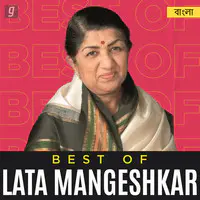 Best of Lata Mangeshkar - Bengali