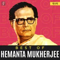 Best of Hemanta Mukherjee