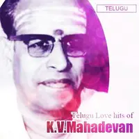 Telugu love hits of K.V.Mahadevan