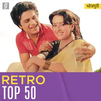 Bhojpuri Retro Top 50