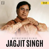 Best of Jagjit Singh