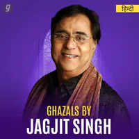 Best of Jagjit Singh