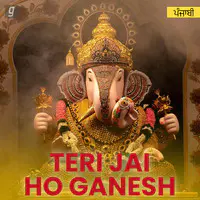 Teri Jai Ho Ganesh - Punjabi