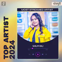 Best of Shilpi Raj