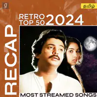 Tamil Retro Top 50 - 2024