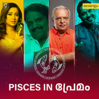 Pisces in Premam