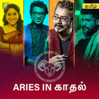 Aries in Kaadhal