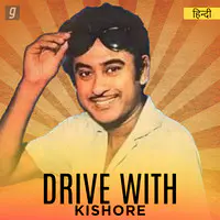 Drive with Kishore