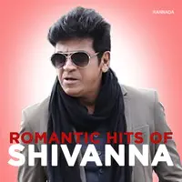 Romantic Hits Of Shivanna