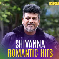 Romantic Hits Of Shivanna