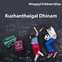 Kuzhanthaigal Dhinam