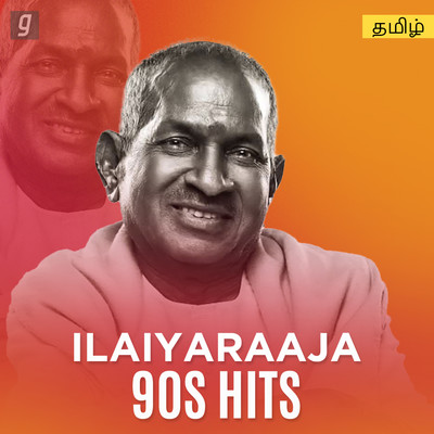 Ilaiyaraaja 90s Hits Music Playlist: Best Ilaiyaraaja 90s Hits MP3 ...