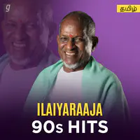 Ilaiyaraaja 90s Hits