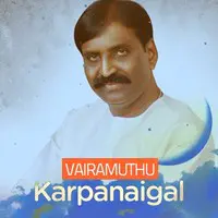 Vairamuthu Karpanaigal