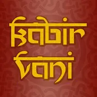 Kabir Vani
